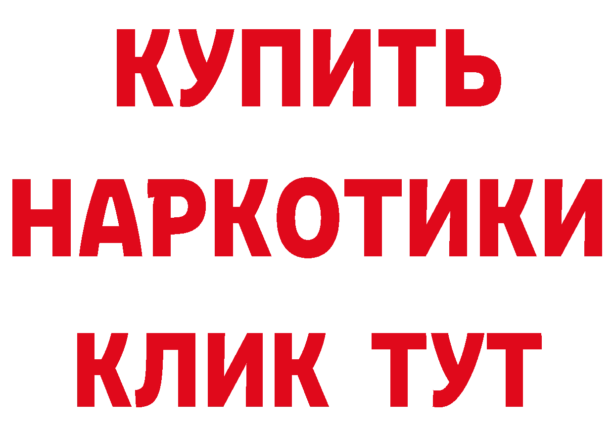 Бутират бутандиол ТОР площадка мега Кирово-Чепецк